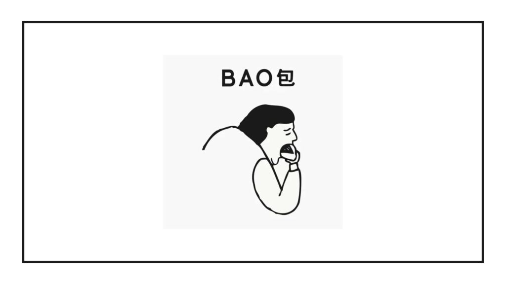 bao-soho